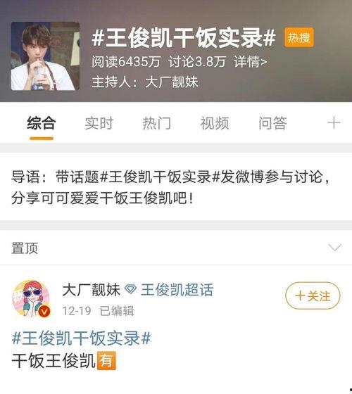 娱乐吃瓜聊不停潘韵琪,娱乐界的吃瓜达人,聊不停的魅力人生